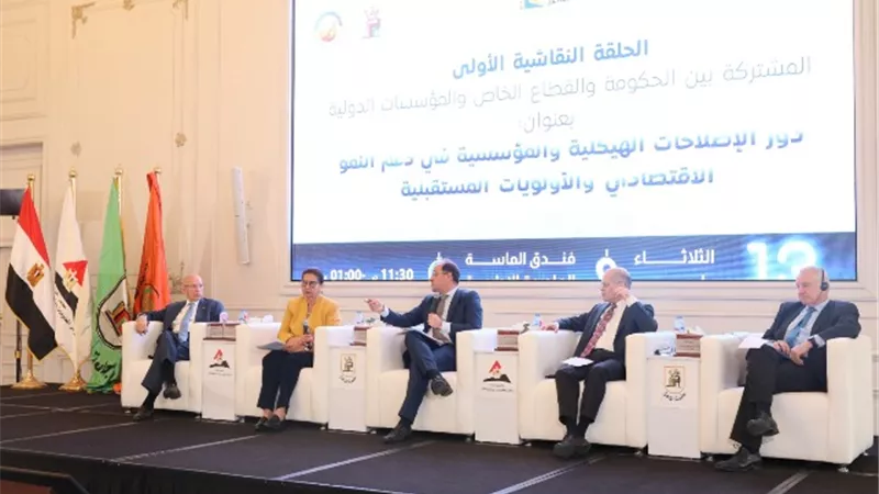 كجوك.. فى المؤتمر السنوي لمركز المعلومات ودعم اتخاذ القرار