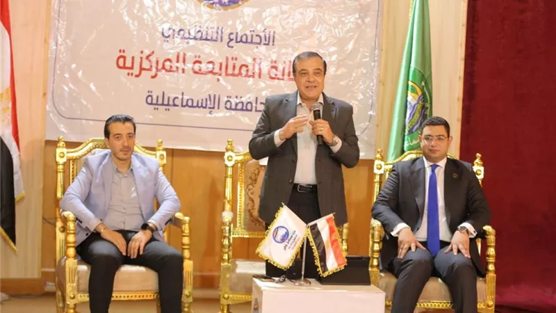 متابعة