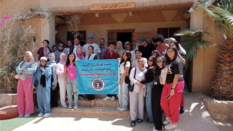 هيئة التدريس وطلاب اللغويات بجامعة الإسكندرية الأهلية في زيارة لسيوة