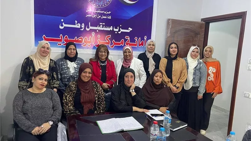 أمانة المرأة بمستقبل وطن أبو صوير تستعد لفعاليات خيرية