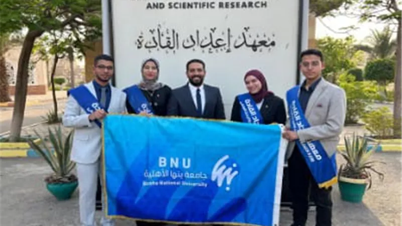طلاب جامعة بنها الأهلية يشاركون في الملتقى الحواري لبناء الوعي
