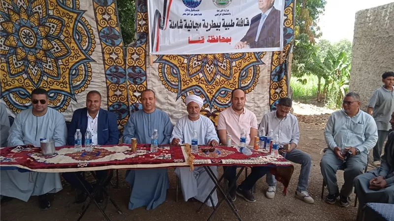 مستقبل وطن ينظم قافلة بيطرية بمركز الوقف لخدمة المزارعين والمربين