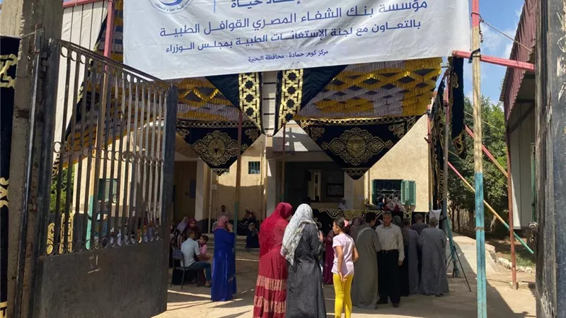 الكشف على ١١٤٥ بقافلة واقد بكوم حماده