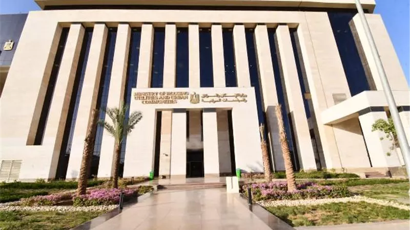 طرح محال تجارية ومخبز ووحدات للبيع بالمزاد العلني بمدينة السادات