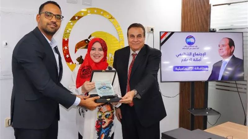 مستقبل وطن الإسماعيلية