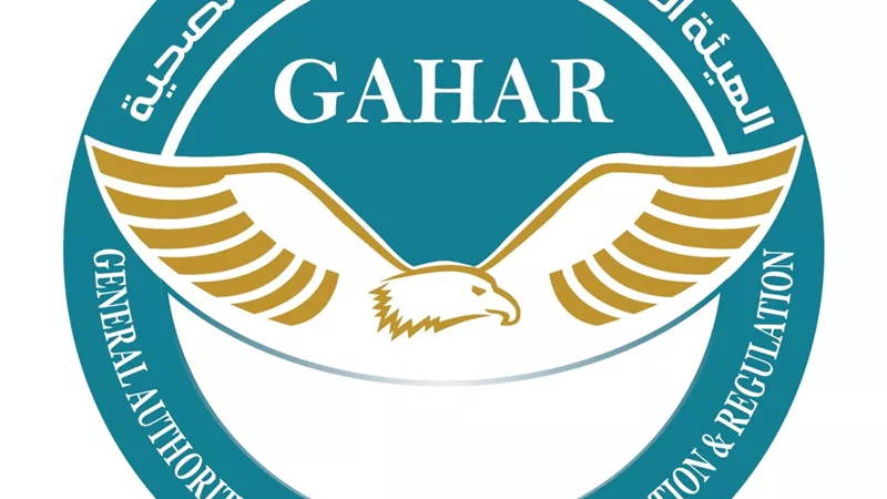 الرقابة الصحية تشيد بدور الجامعة العربية في الارتقاء بالخدمات الص