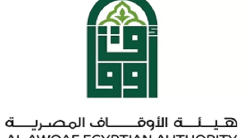 هيئة الأوقاف تُناقش سبل إقامة مشروعات نفع عام