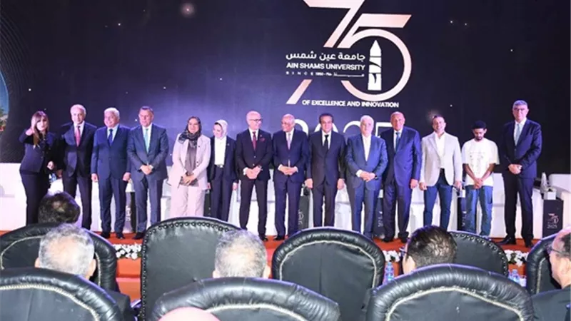 جامعة عين شمس تحتفل بيوبيلها الماسي في مؤتمر علمي دولي