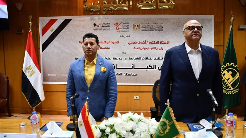 صبحي: ملتقيات الحوار مع الشباب أداة رئيسية لصياغة السياسات