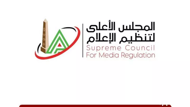 الأعلى للإعلام: مد الفترة المخصصة للاستديوهات التحليلية لباقي مباريات دوري نايل