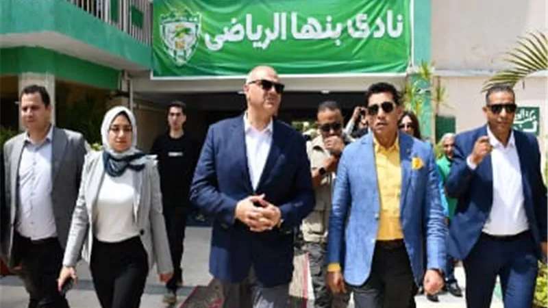 وزير الشباب ومحافظ القليوبية يفتتحان أعمال تطوير نادي بنها الرياضي