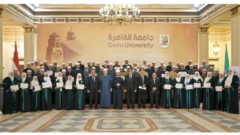 جامعة القاهرة تختتم فعاليات تدريب 100 من الأئمة والواعظات