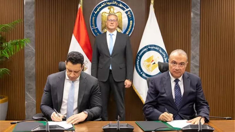 اتفاقية بين 