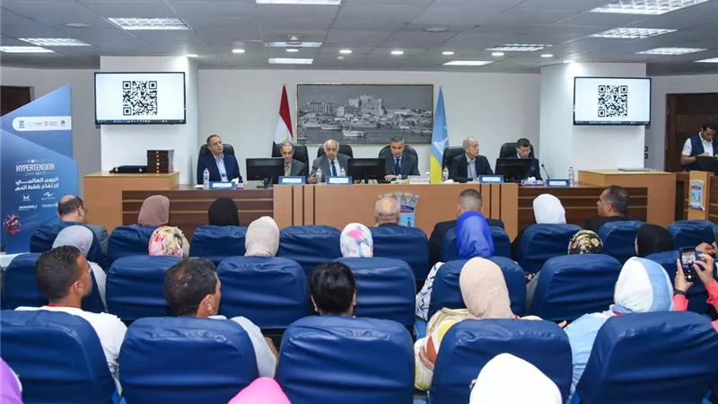 ندوة لتوعوية قيادات وموظفى محافظة الاسكندرية من ارتفاع ضغط الدم
