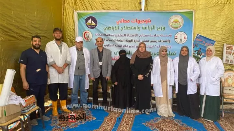قافلة بيطرية علاجية وإرشادية بالعطوي بدمياط