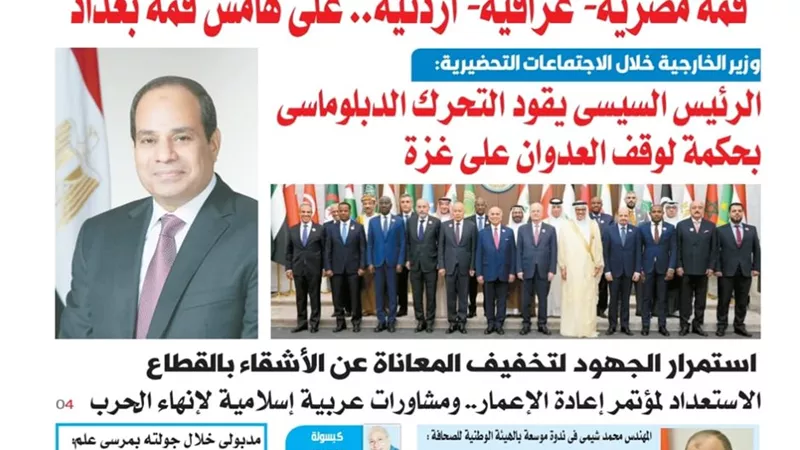 تقرأ في عدد 