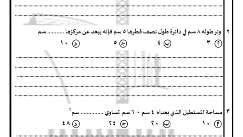 نموذج استرشادي في الهندسة 