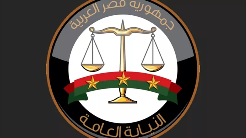 النيابة العامة تأمر بإحالة المتهم «سفاح المعمورة» للجنايات