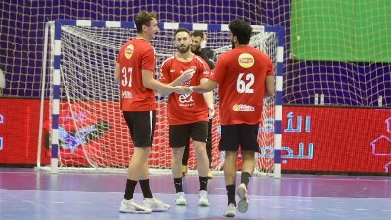 رجال يد الأهلي يواجه الجيش الملكي المغربي في كأس الكؤوس الإفريقية