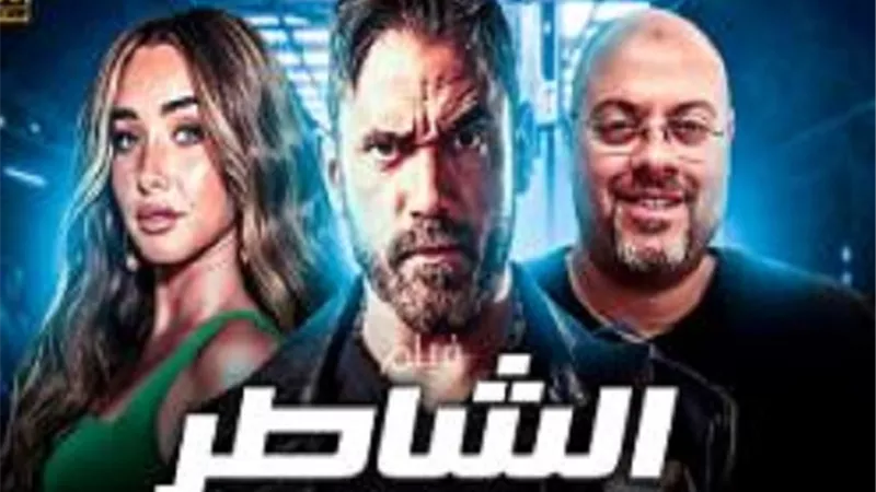 تفاصيل فيلم 