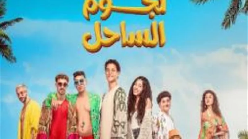 إيرادات 