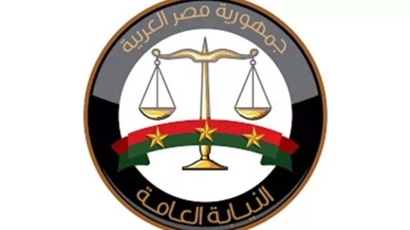 النيابة تُحذر من فوضى المحتوى الكاذب: 