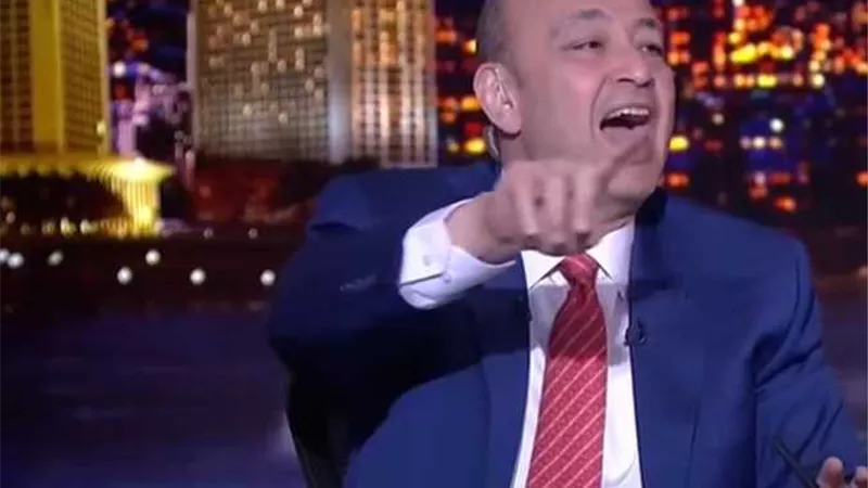 كالعادة شربناها سادة .. تصريحات نارية من عمرو أديب يعد فوز الأهلي