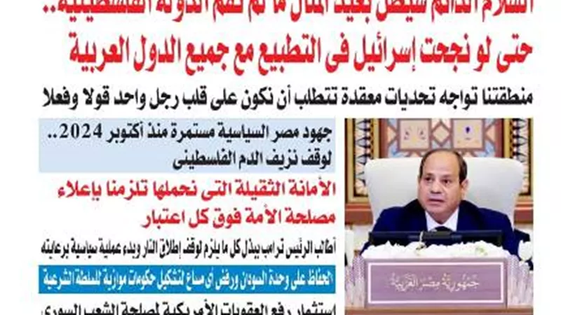 عدد 