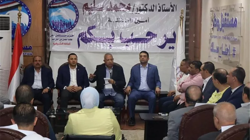 أمين التنظيم المركزى وكوادر المركزية فى اجتماع موسع بالشرقية