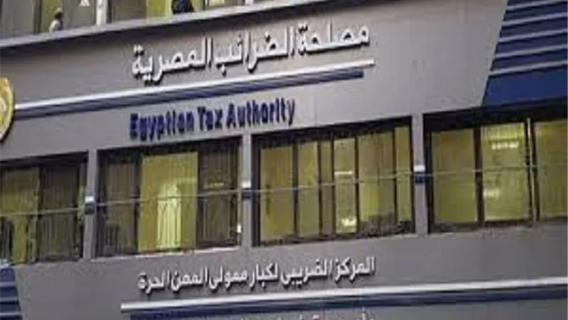 الضرائب توضح خضوع المطاعم والكافيهات المحددة بقرارات وزير المالية