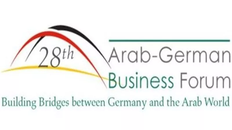 الجامعة الألمانية تمثل مصرفي منتدى الأعمال العربي الألماني ببرلين
