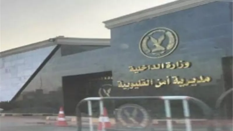 ضبط 3 أشخاص تعدوا على آخر وإصابته في شبين القناطر