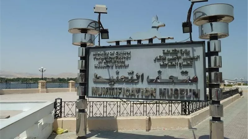 متحف الأقصر بالمجان فى اليوم العالمى للمتاحف
