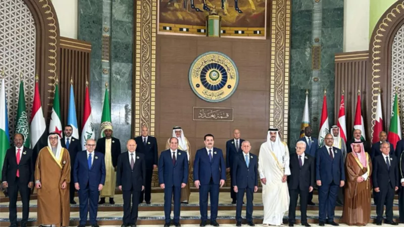 إعلان بغداد يدعو لتفعيل العمل المشترك لتحقيق استقرار الدول العربية