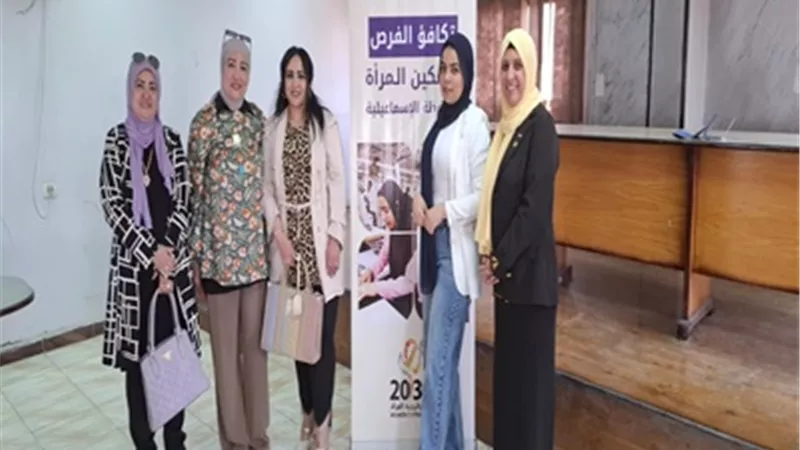 جامعة القناة تنظم حملة توعوية حول الصحة النفسية ودور المرأة بالمجتمع