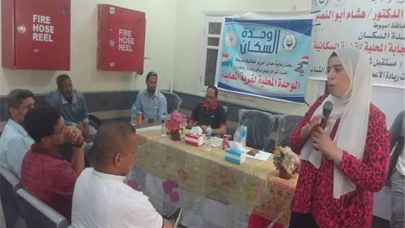 محافظ أسيوط يعلن ختام المرحلة الثانية من برنامج تدريبي للشباب