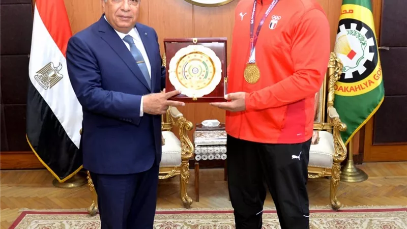 محافظ الدقهلية يكرم البطل عبد اللطيف مناع لحصوله على ذهبية مصارعة