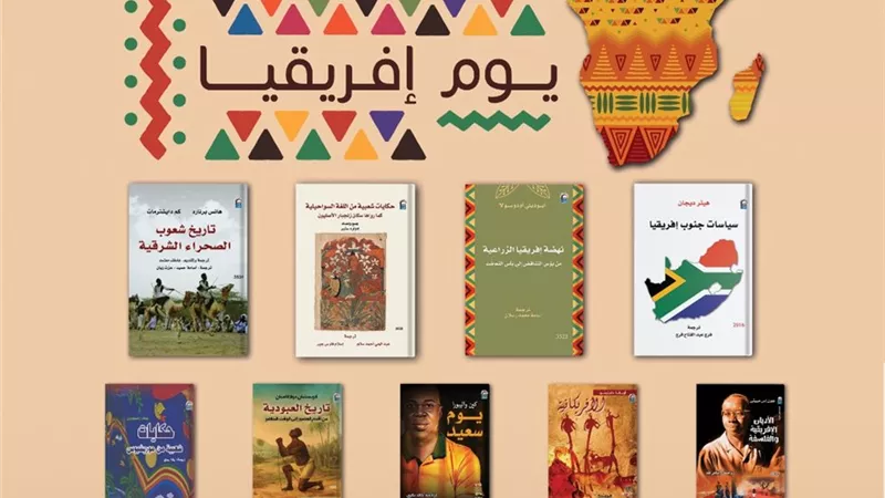 الأحد.. 