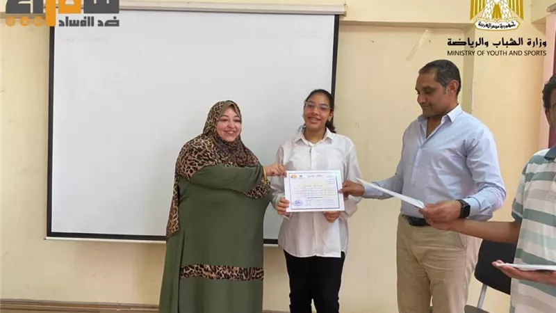 الشباب والرياضة بالأقصر تختتم برنامج 