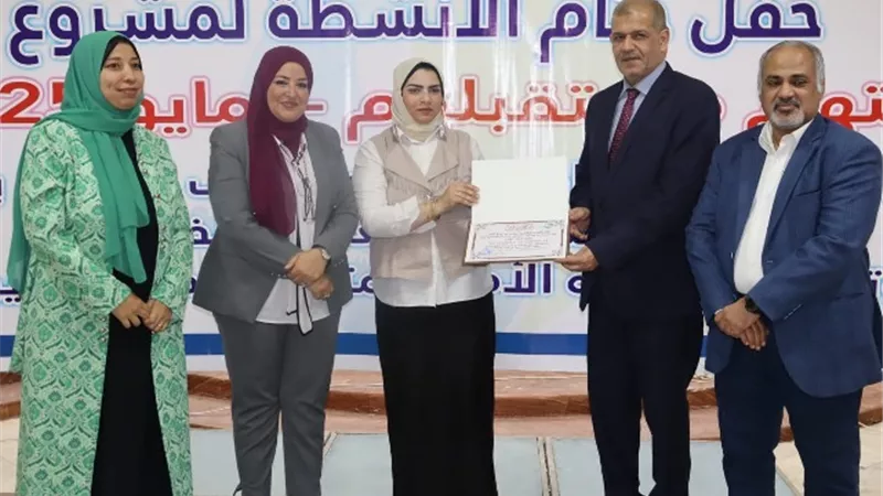 عبد الجليل يكرم وكيل وزارة التربية والتعليم و35 مدرسة ابتدائية