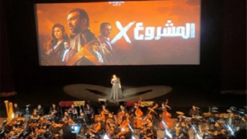 ريهام عبد الحكيم افتتحت العرض الأول لفيلم 