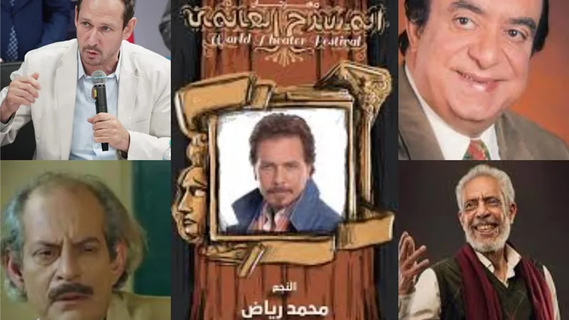معهد الفنون المسرحية سيظل منارة وقلعة للعلم والفن