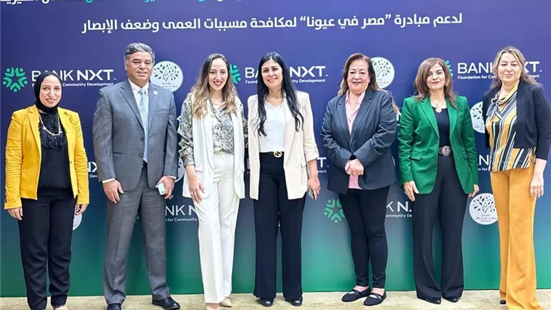 للتنمية المجتمعية ومؤسسة ميرفت سلطان توقعان بروتوكول تعاون لإطلاق قوافل طبية لمكافحة مسببات العمى