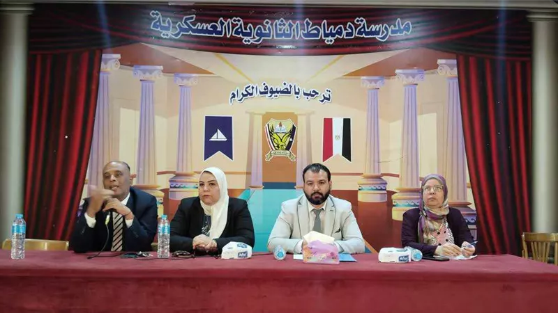 تعليم دمياط تناقش آليات تأمين امتحانات الفصل الدراسي الثاني 2025