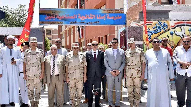 محافظ الأقصر يكرم طلاب مدرسة إسنا الصناعية