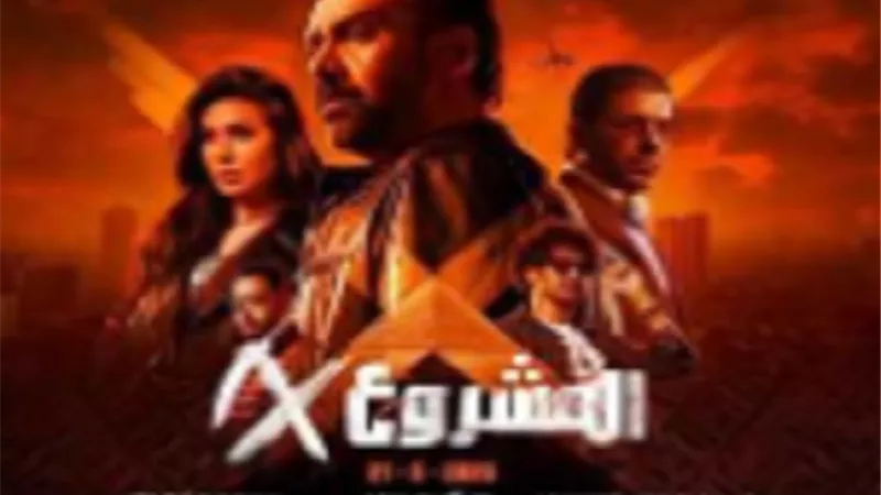 طرح فيلم 