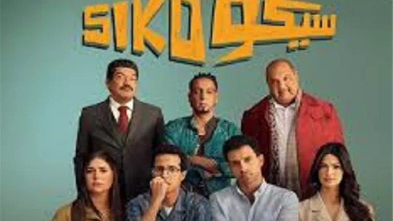إيرادات ضخمة بفيلم 
