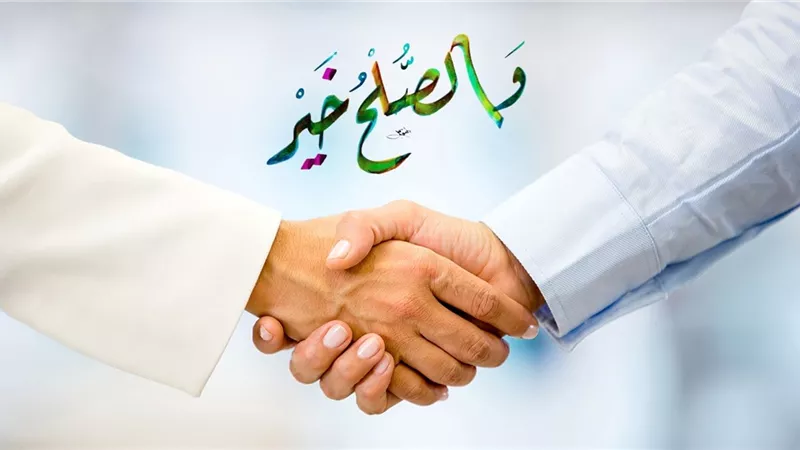 قول الشرع فى الحلف كذبًا للإصلاح بين الناس