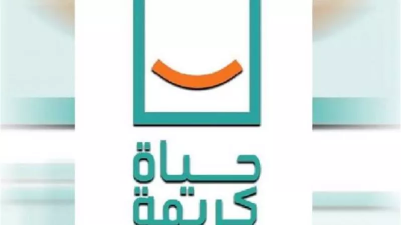 متحدثة 
