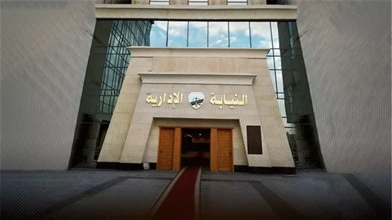 انتحل صفة مراسل.. إحالة موظف بالضمان الاجتماعي للمحاكمة التأديبية